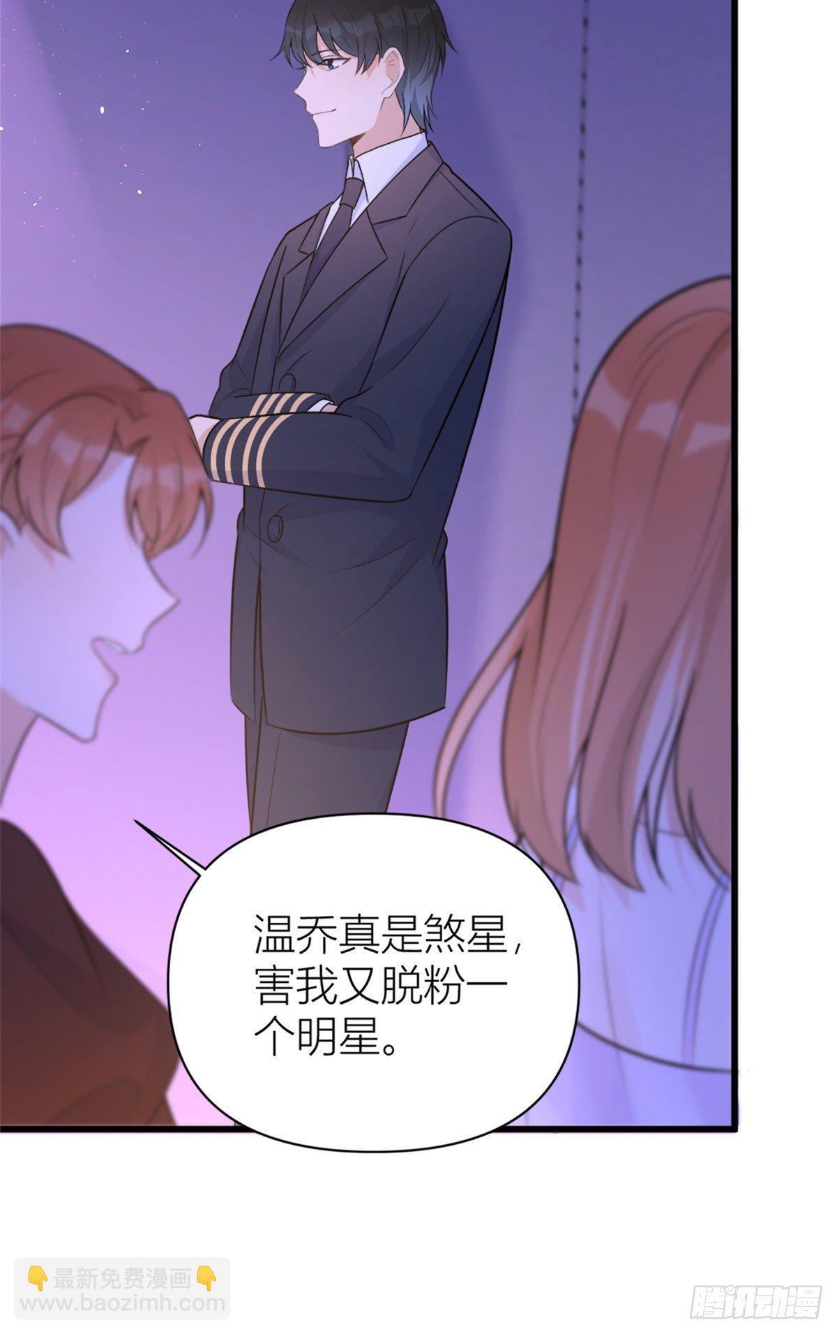 第49话 深情对视？27