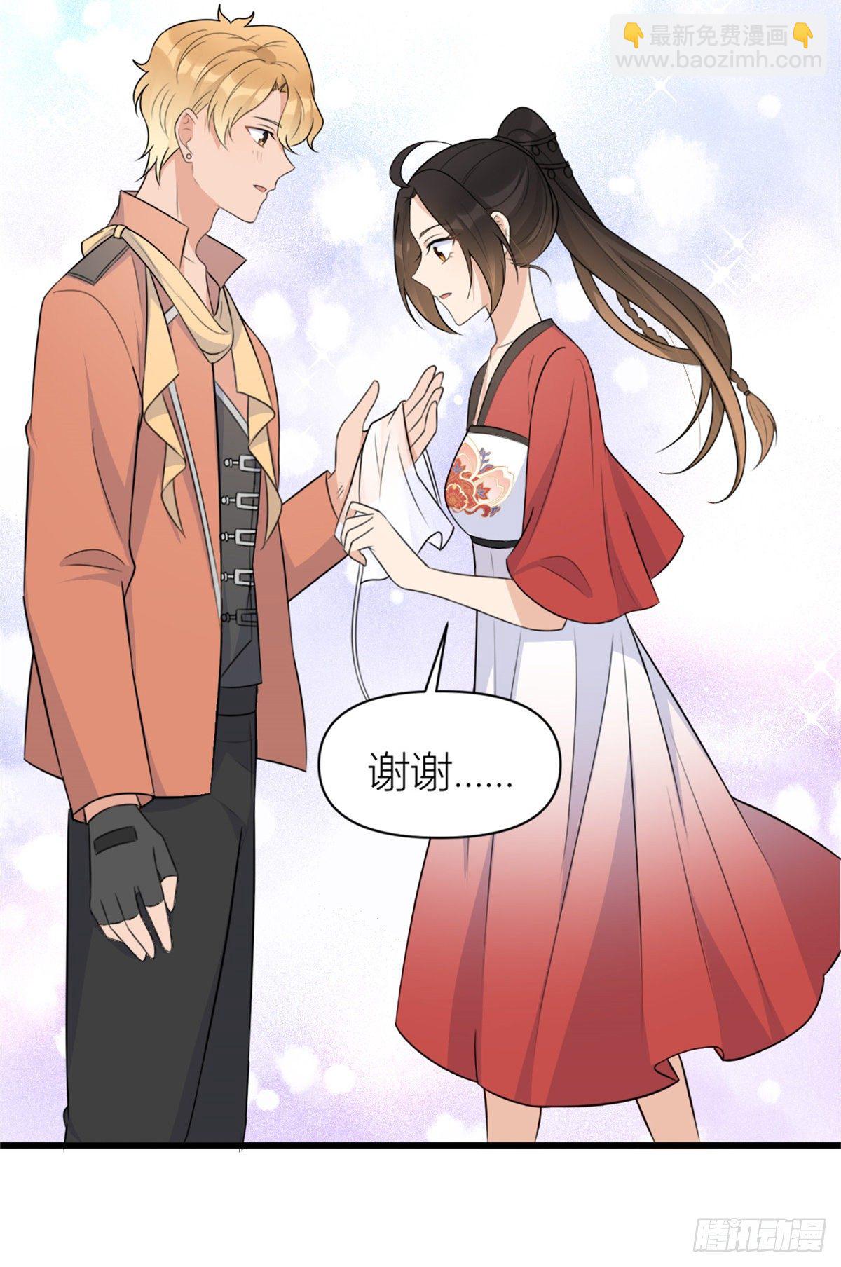 第49话 深情对视？34