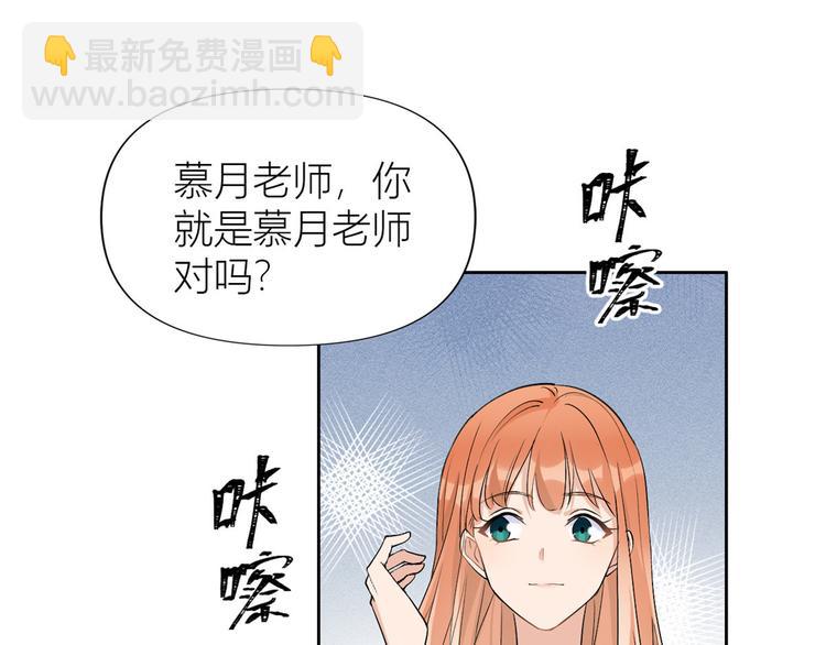 第52话 校花投票29
