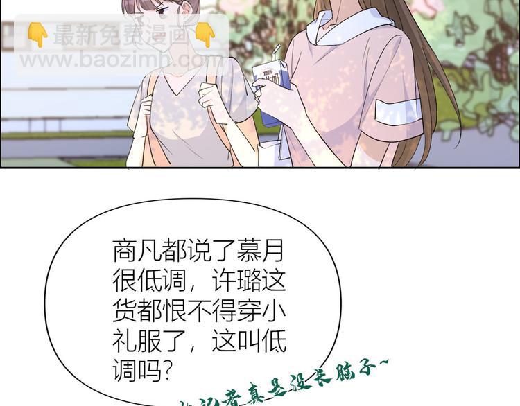 第52话 校花投票33