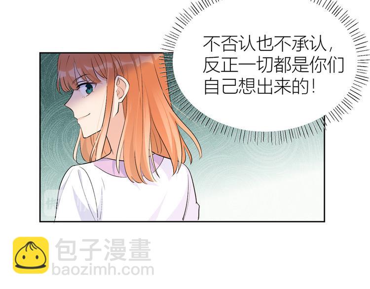 第52话 校花投票41