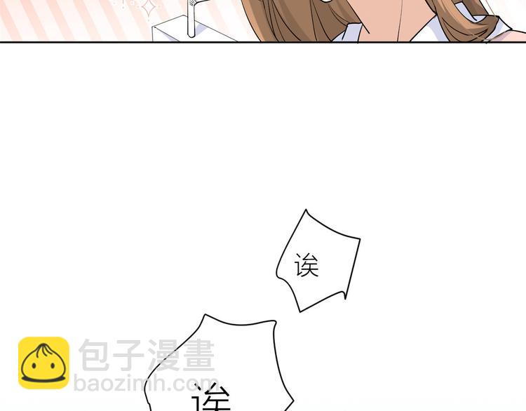 第52话 校花投票54