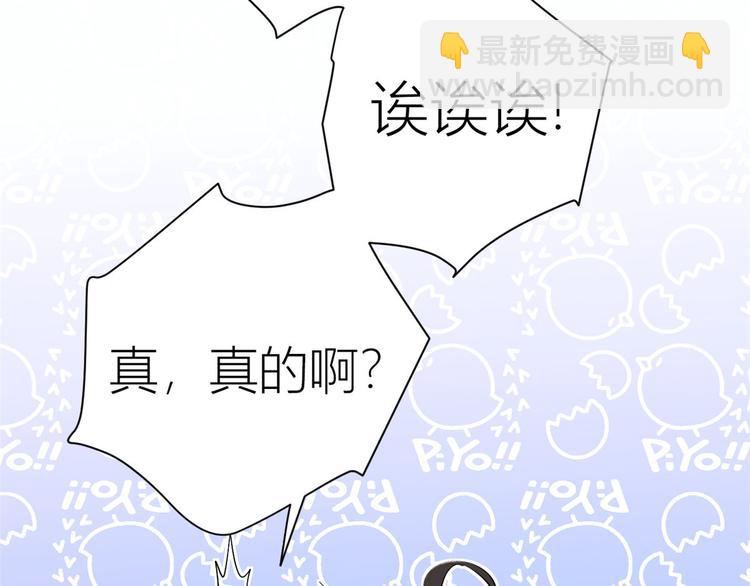 第52话 校花投票56