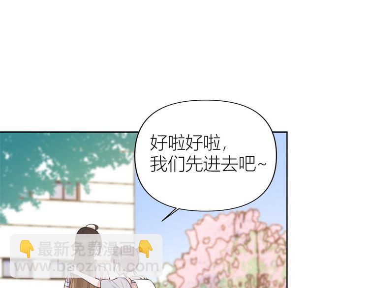 第52话 校花投票69
