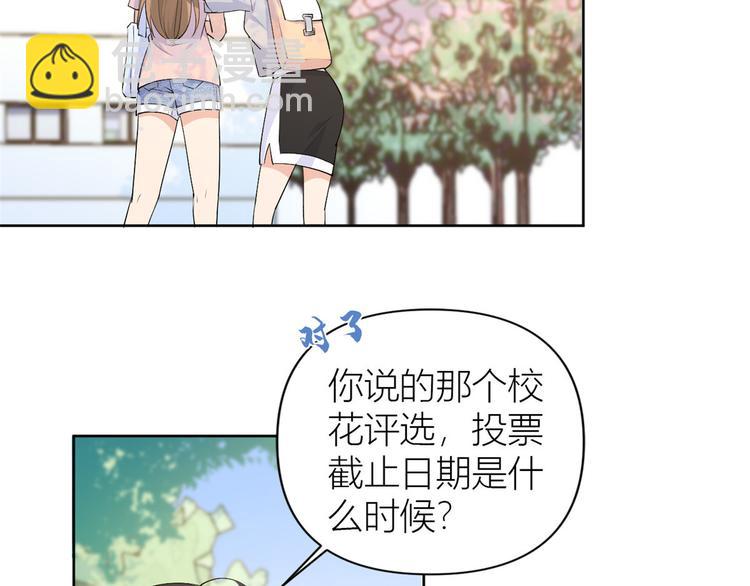 第52话 校花投票70