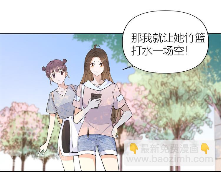 第52话 校花投票74