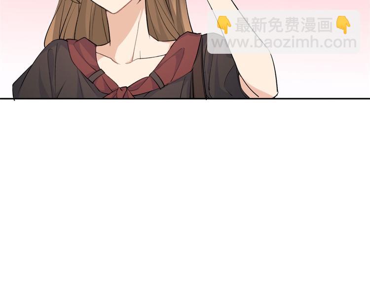 第53话 爱上了吧？107