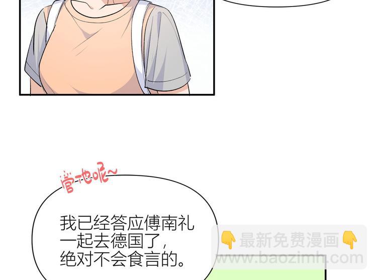 第53话 爱上了吧？114