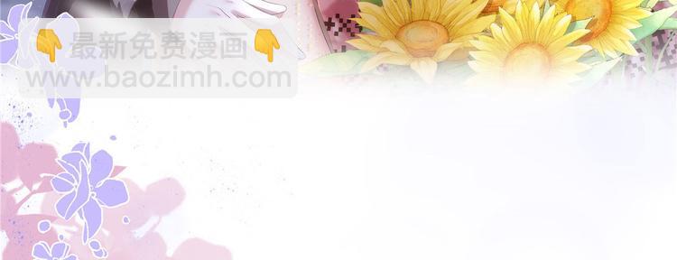 第53话 爱上了吧？136