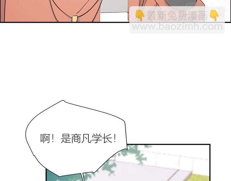 第53话 爱上了吧？43