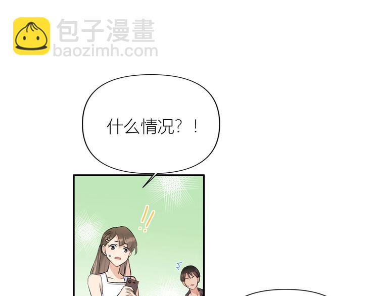 第53话 爱上了吧？65