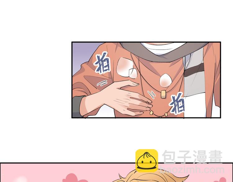 第53话 爱上了吧？71