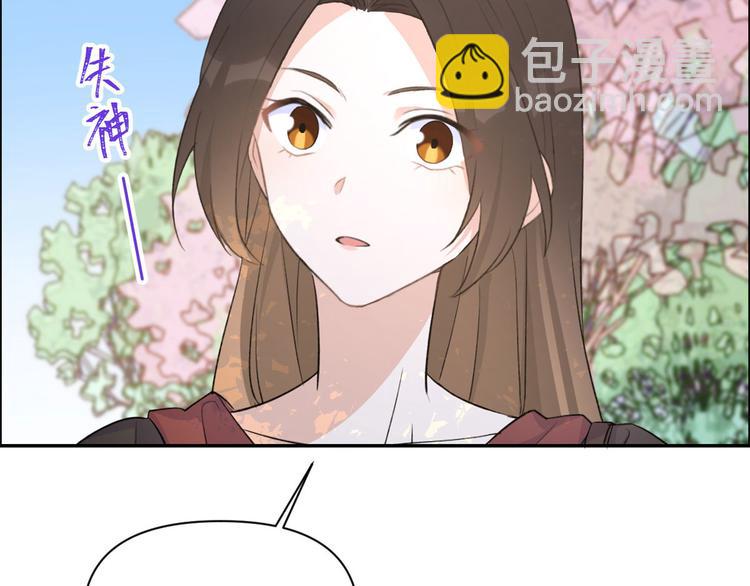 第53话 爱上了吧？81