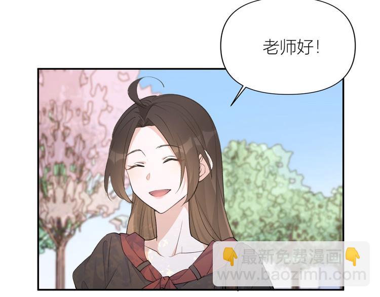 第53话 爱上了吧？86