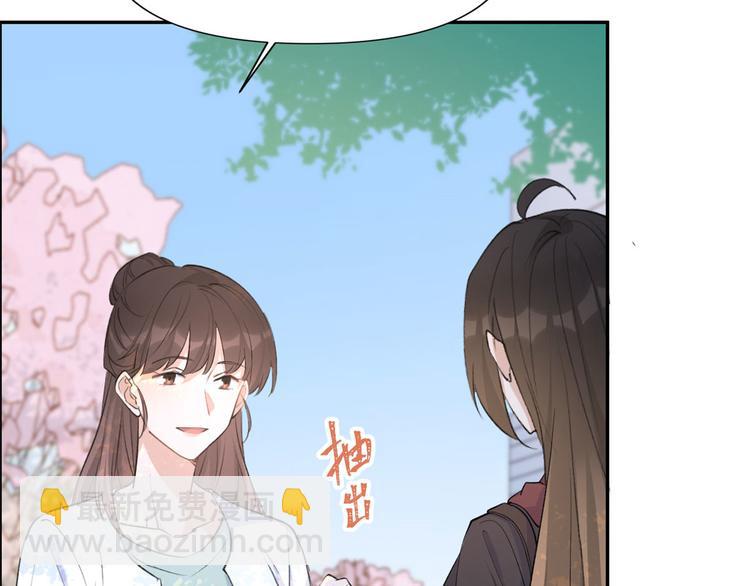 第53话 爱上了吧？89