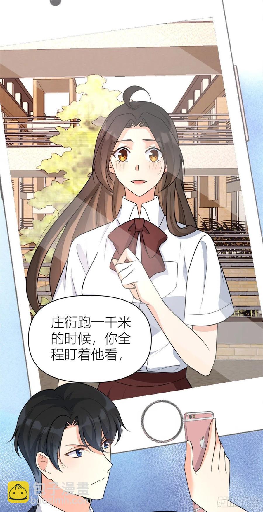 第56话 对不起1
