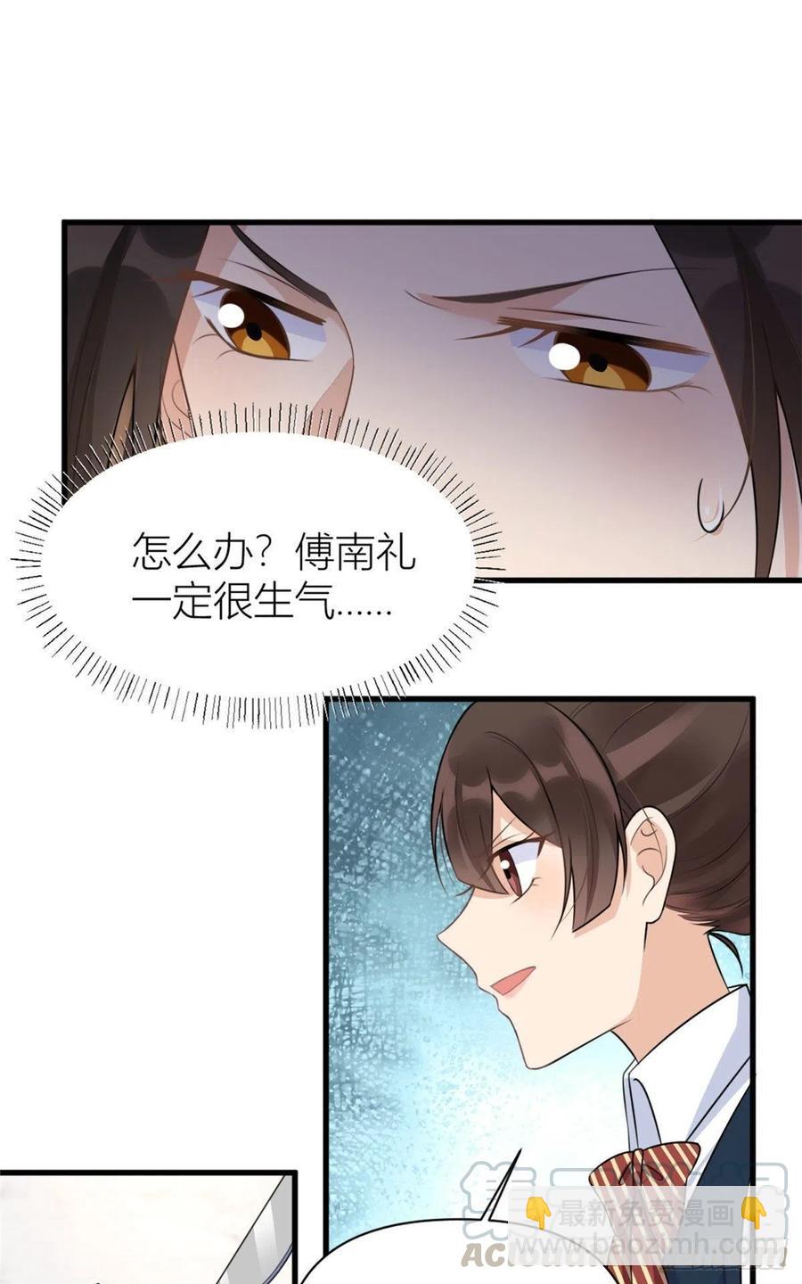 第56话 对不起10