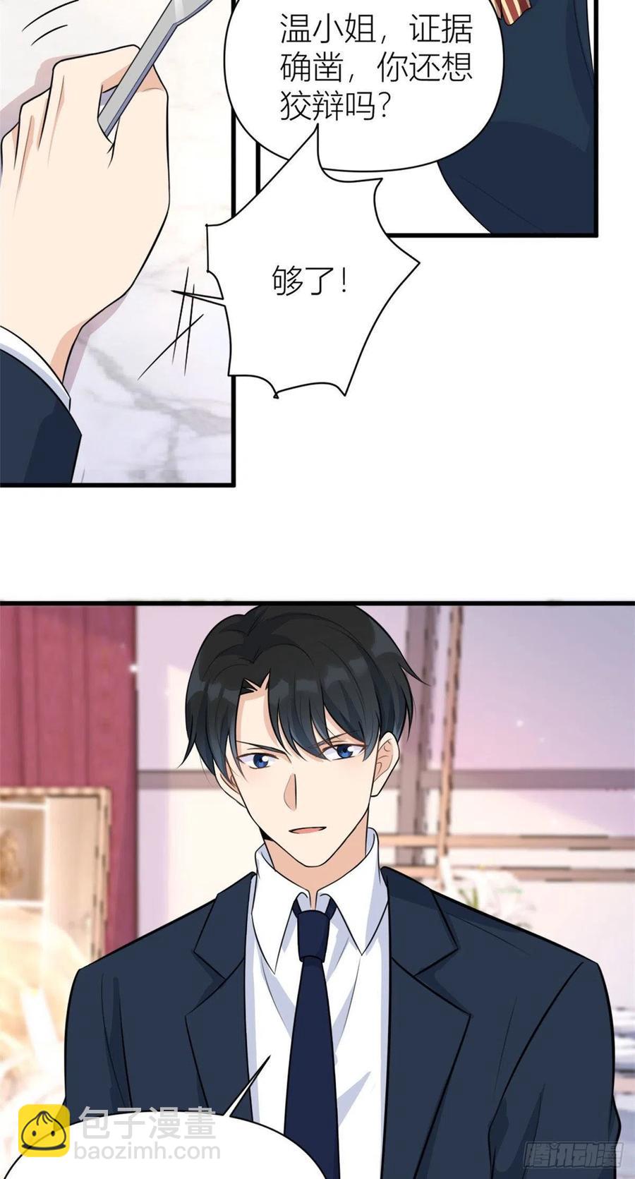 第56话 对不起11