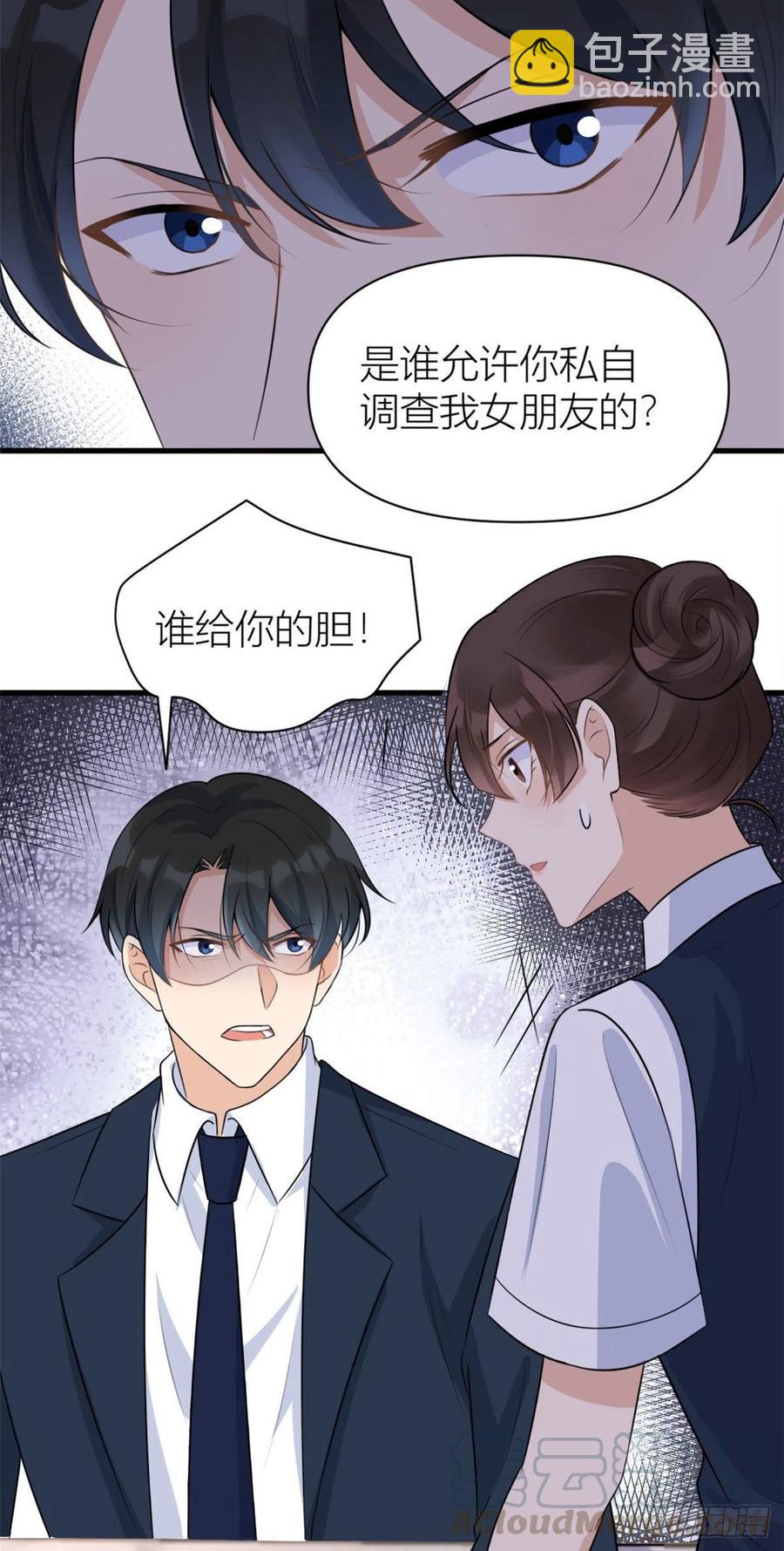 第56话 对不起14
