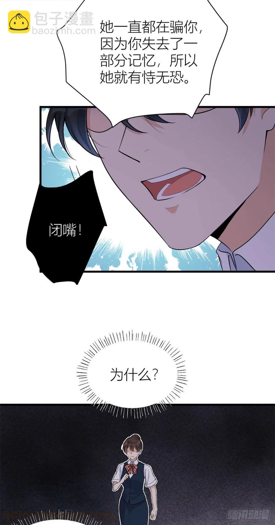 第56话 对不起16