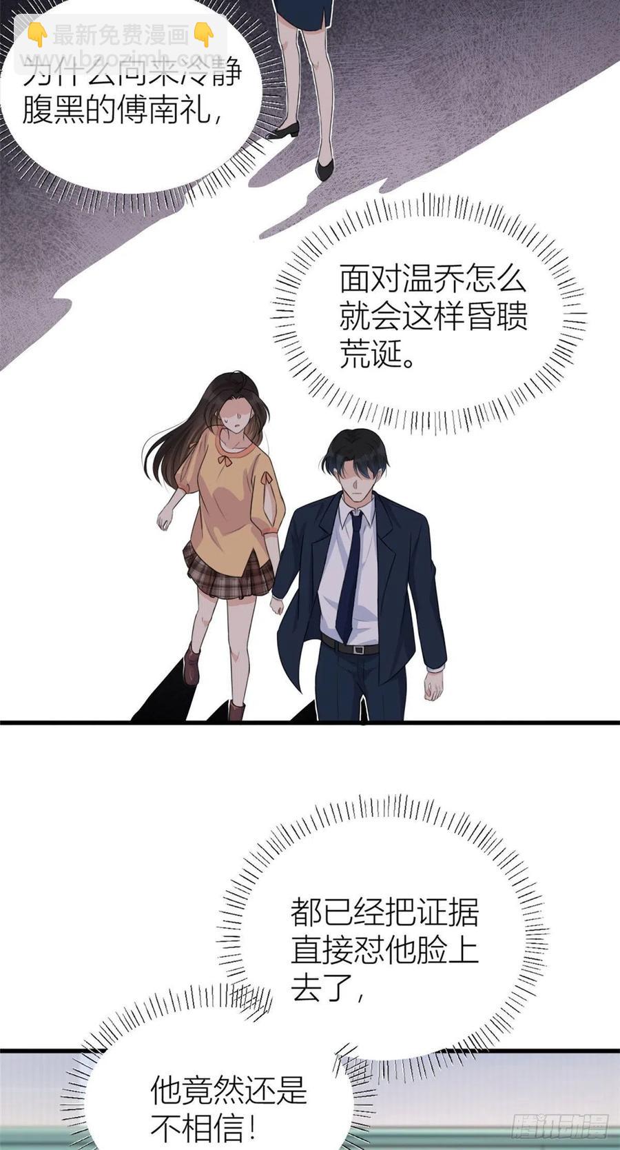 第56话 对不起17