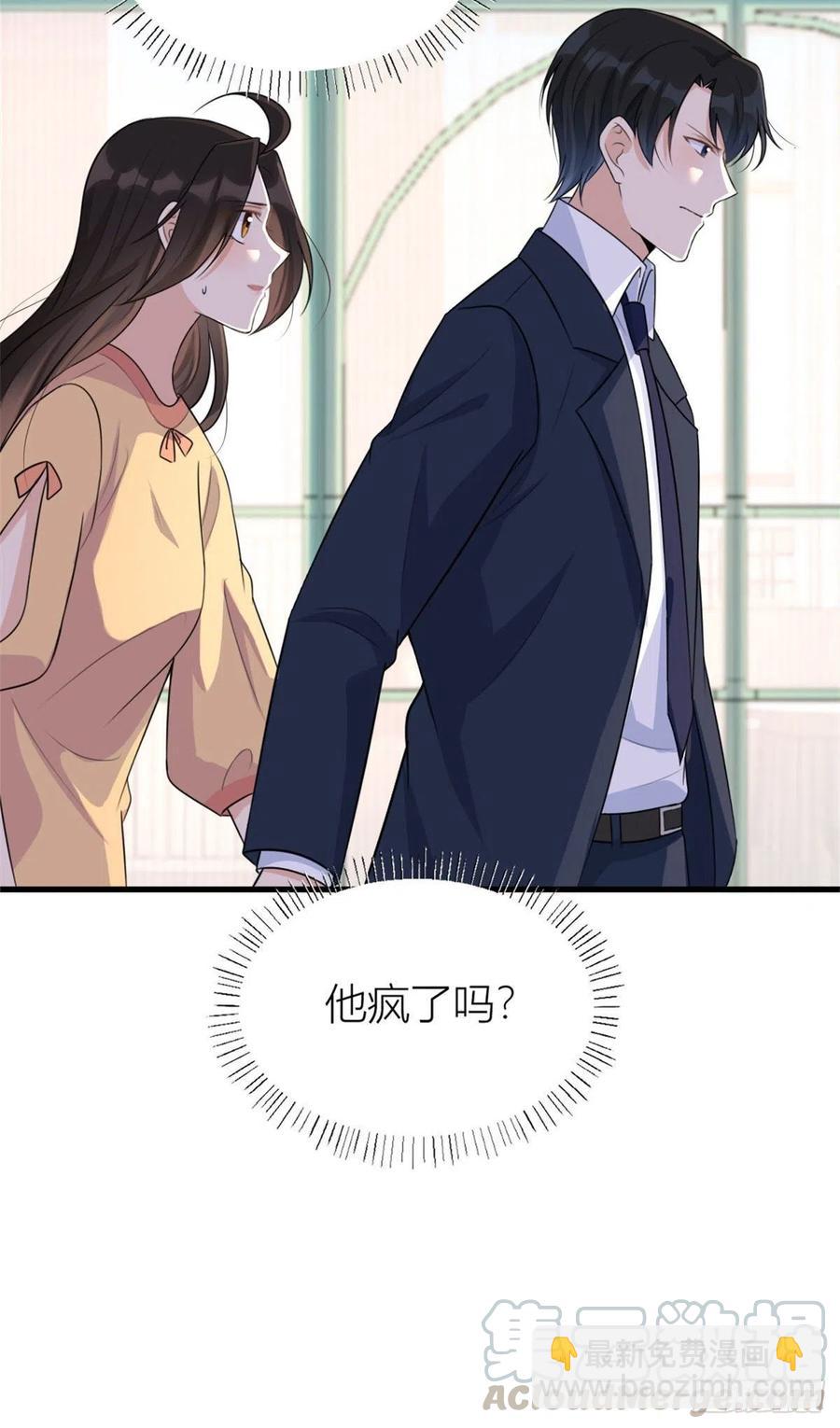 第56话 对不起18