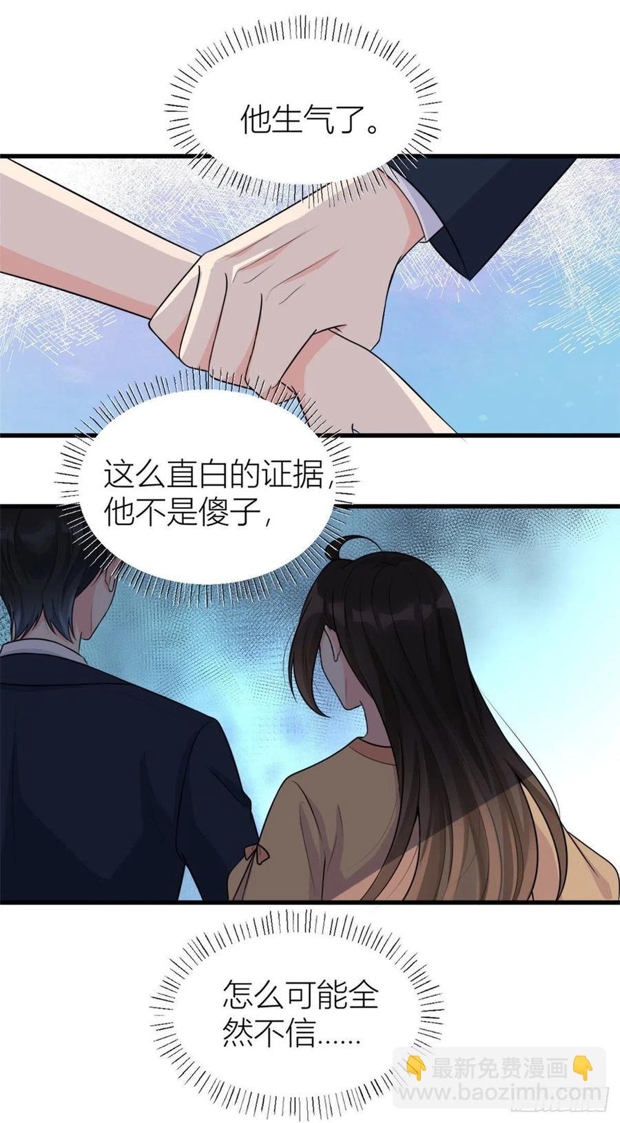 第56话 对不起19