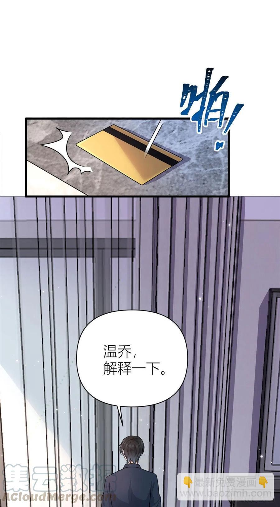 第56话 对不起20