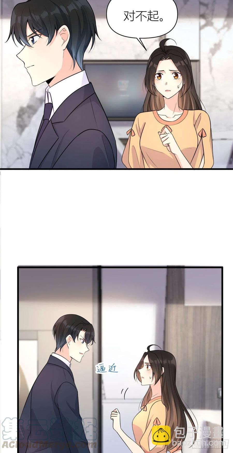 第56话 对不起22