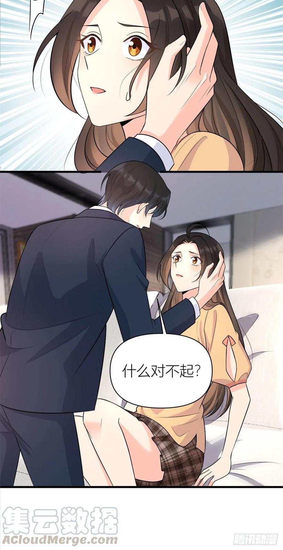 第56话 对不起24