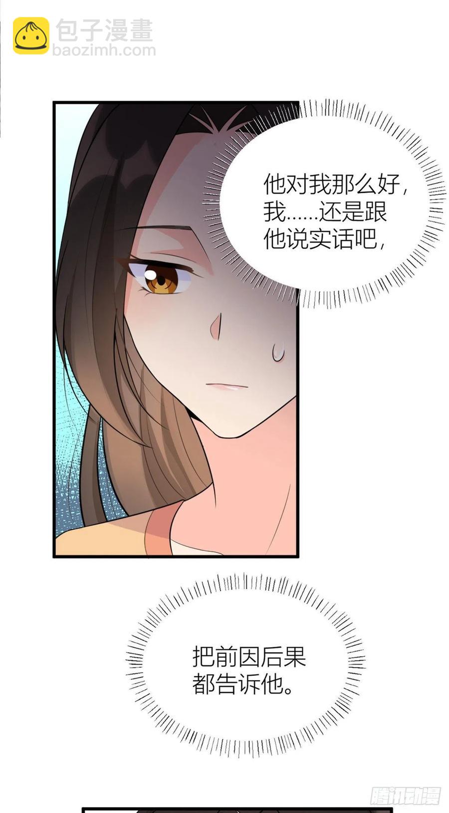第56话 对不起25