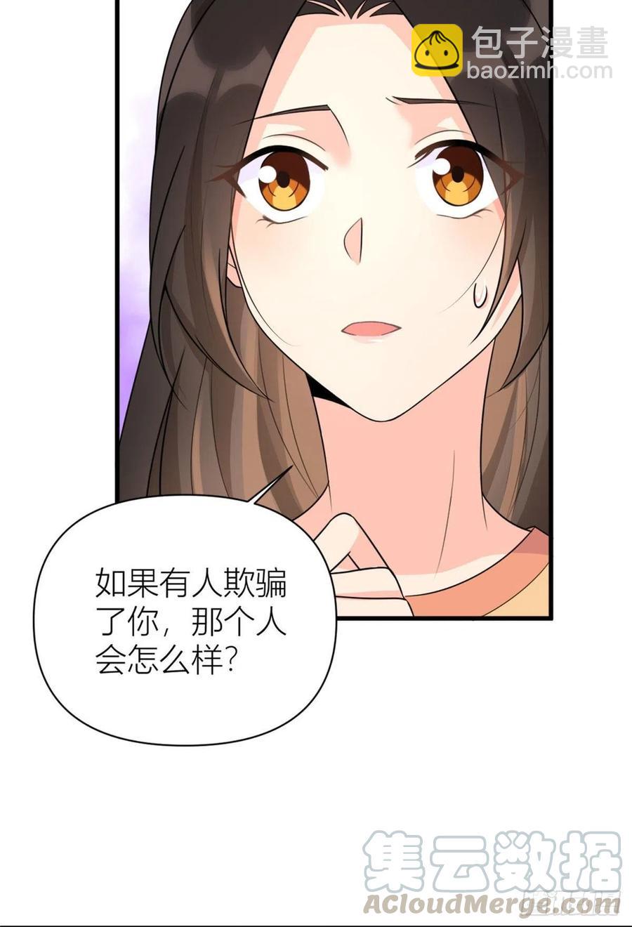 第56话 对不起26