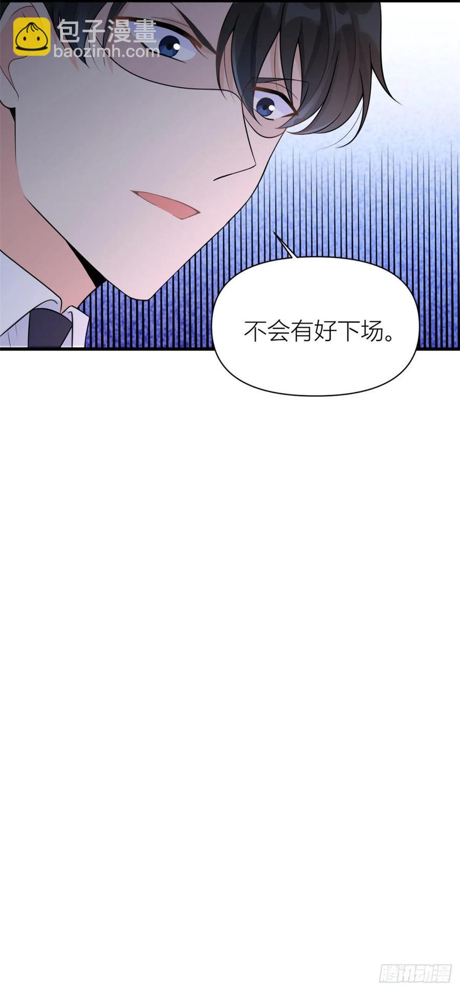 第56话 对不起27