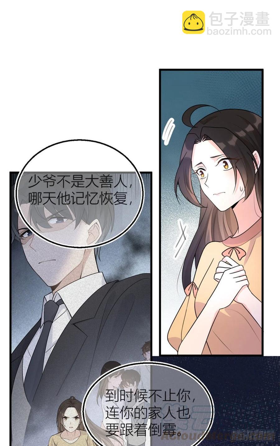 第56话 对不起28