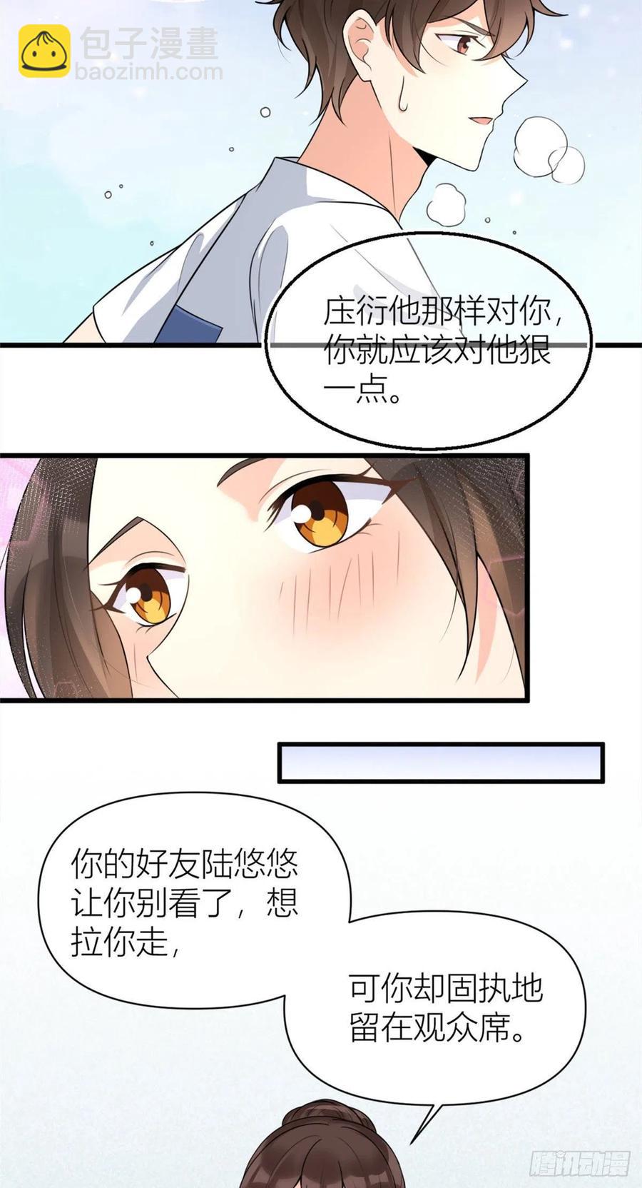第56话 对不起3