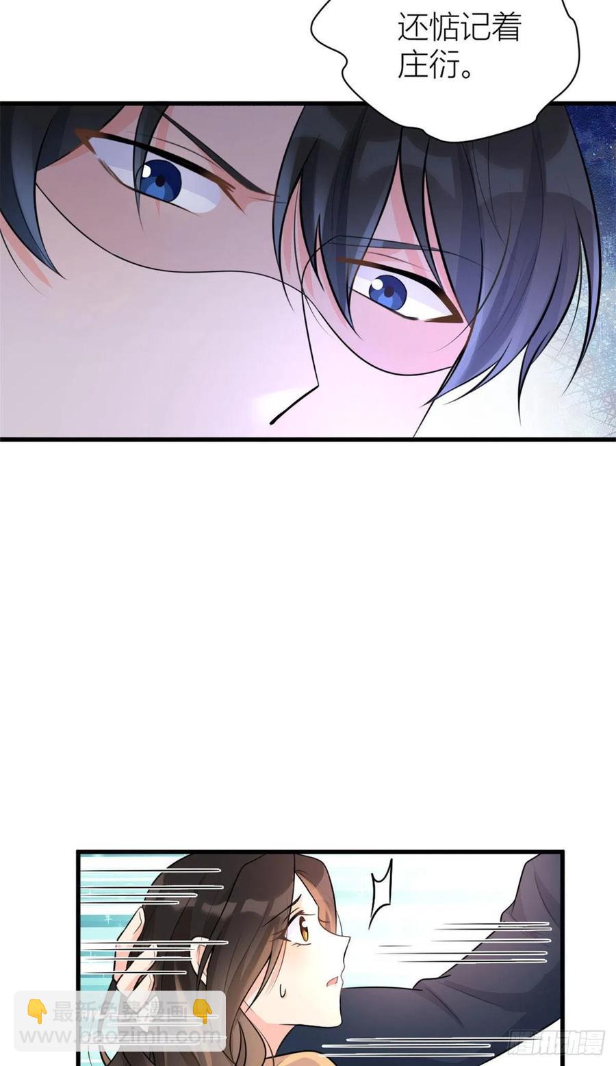 第56话 对不起31