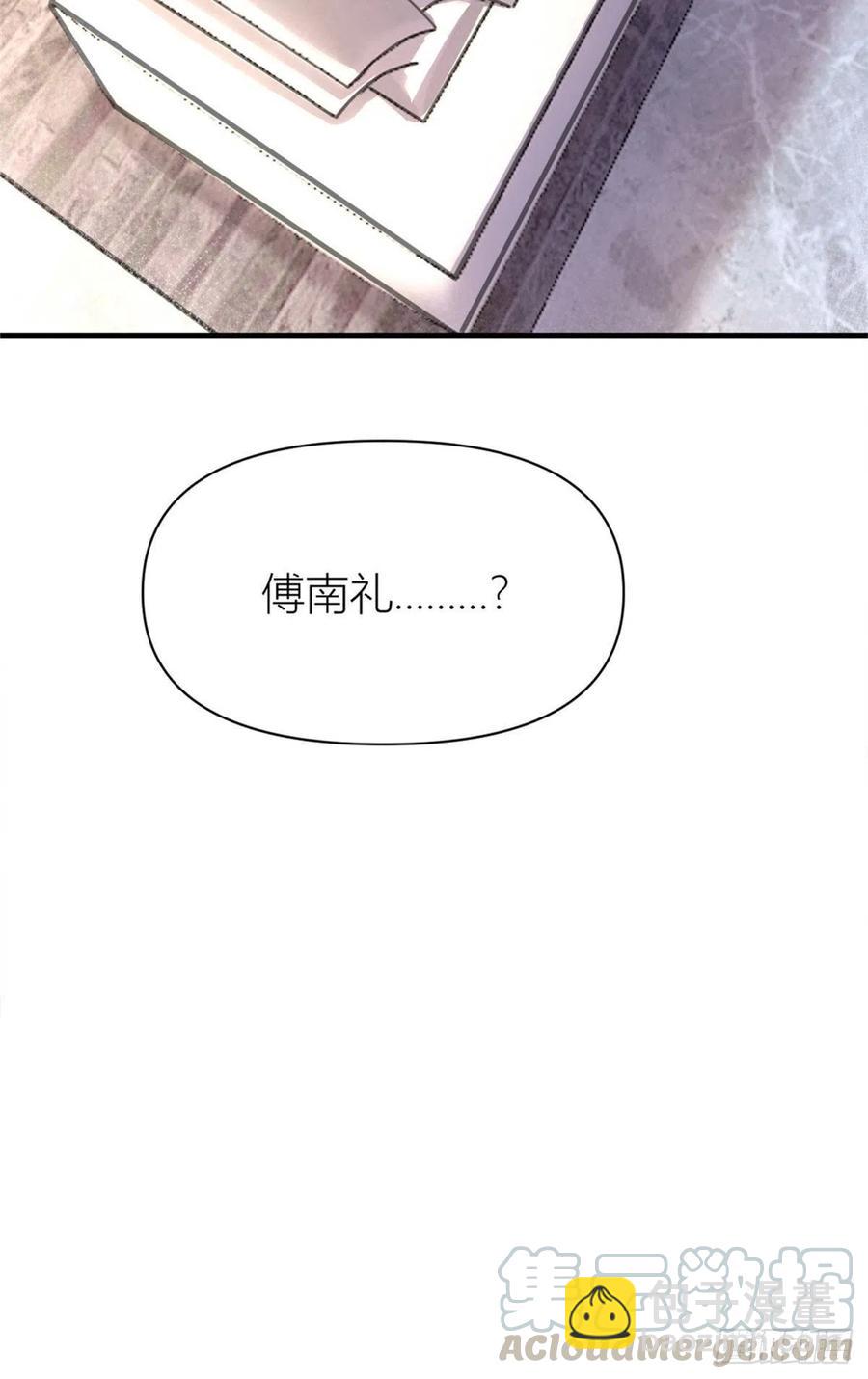 第56话 对不起34