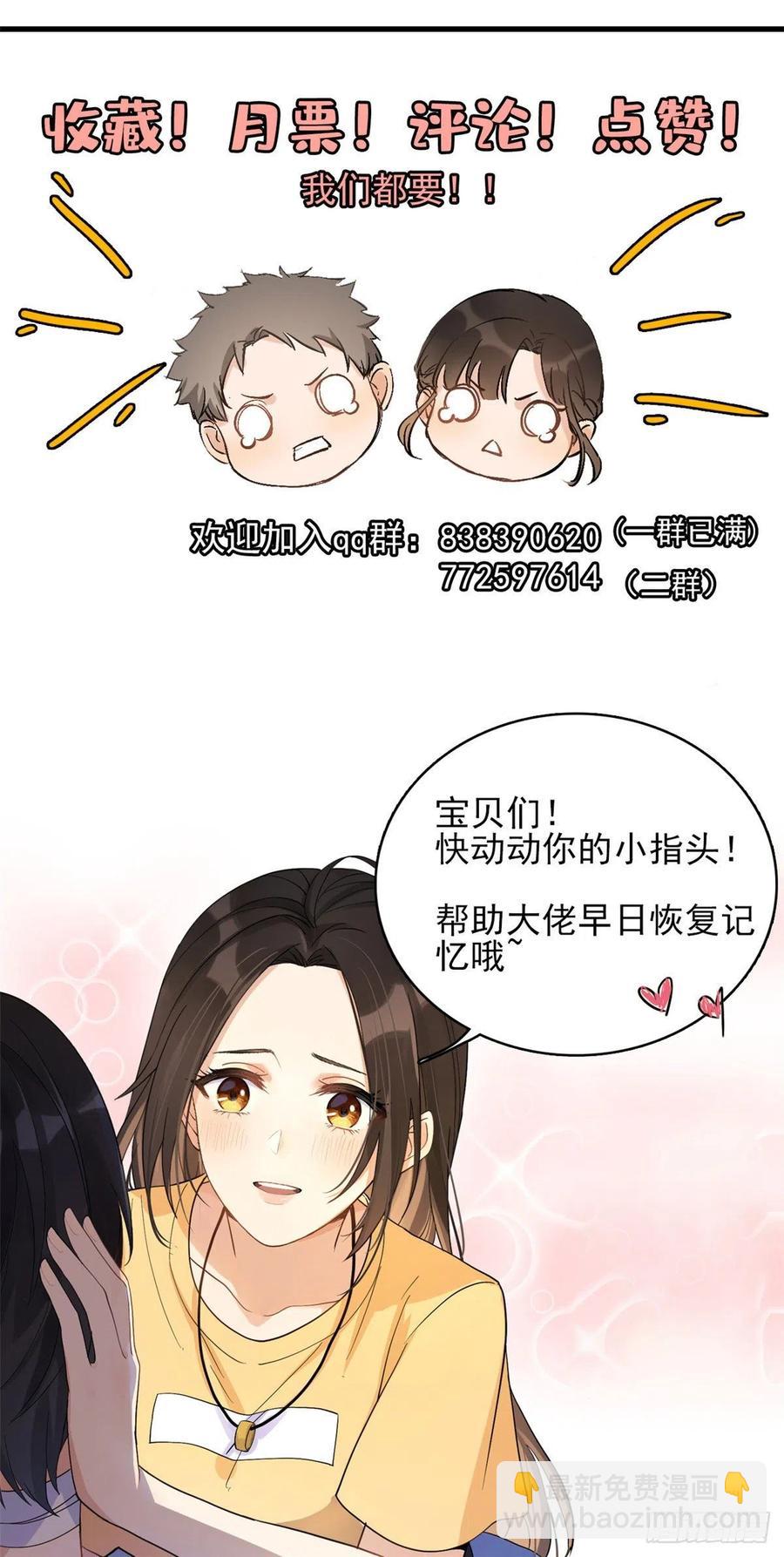 第56话 对不起35