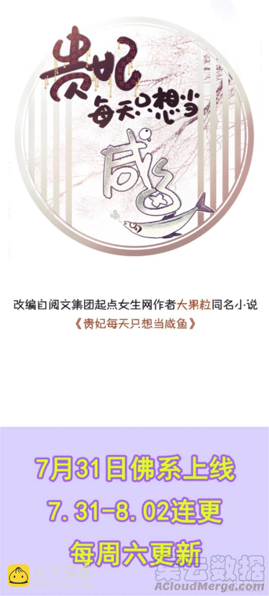 第56话 对不起36