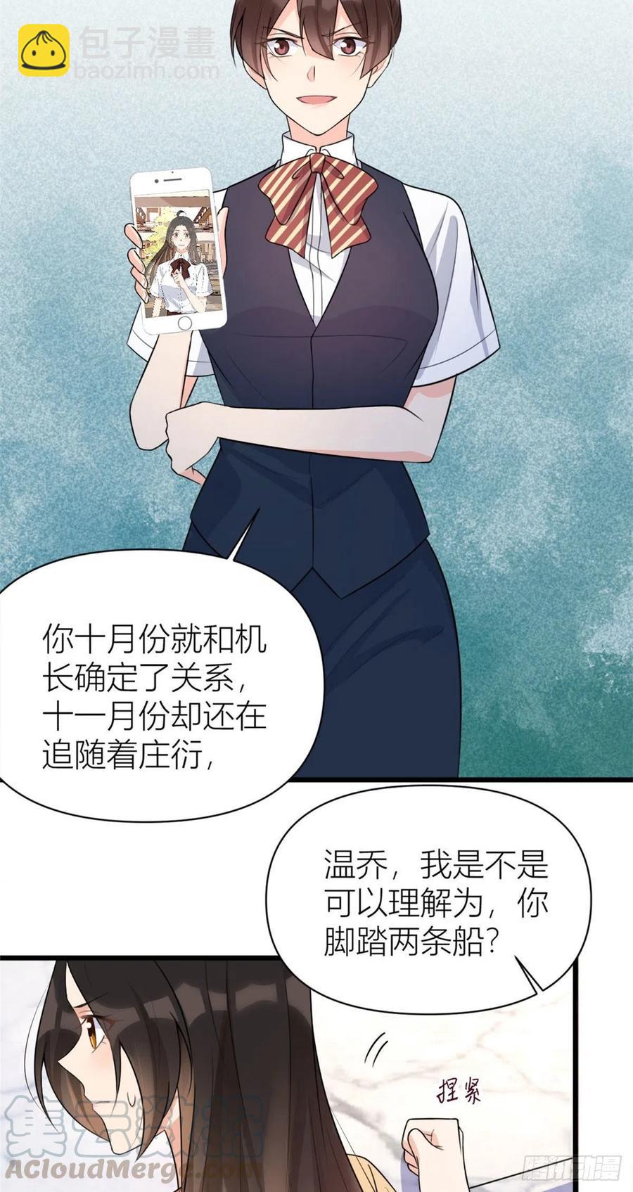 第56话 对不起4