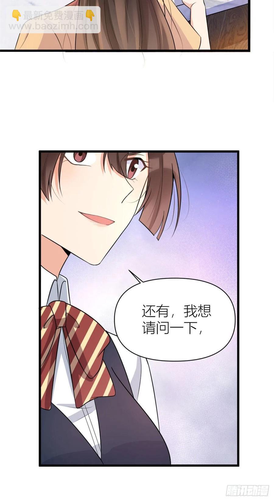 第56话 对不起5