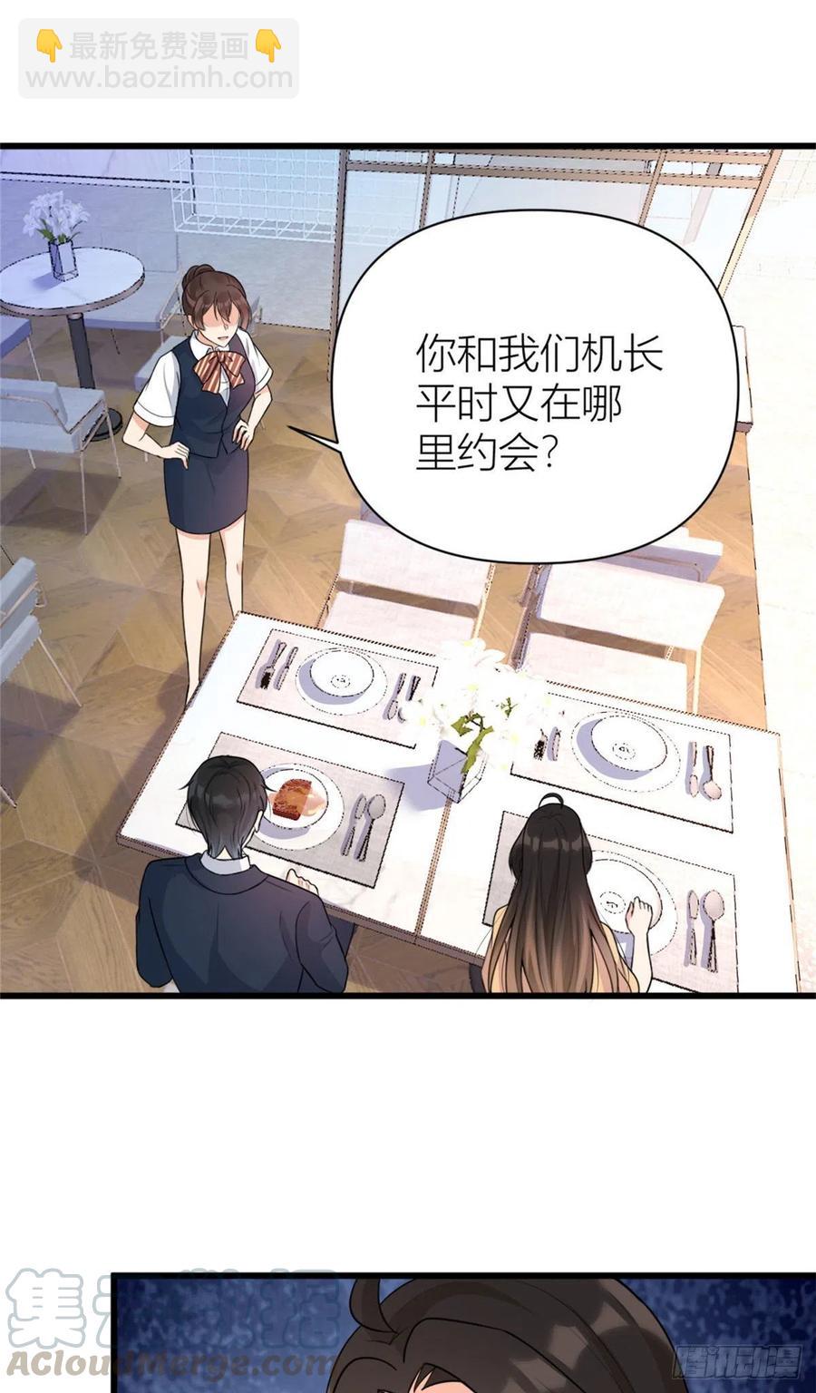 第56话 对不起6