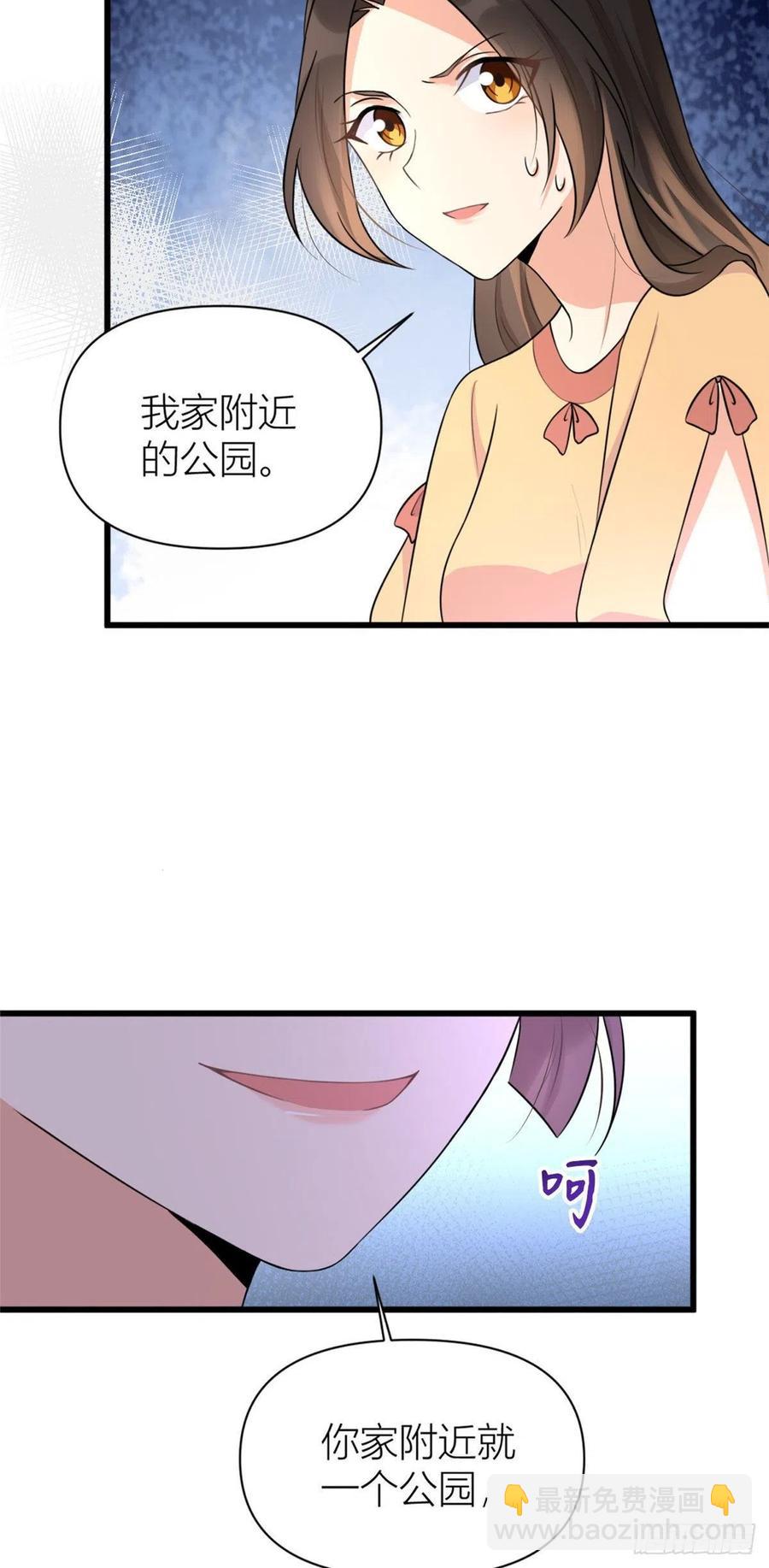 第56话 对不起7