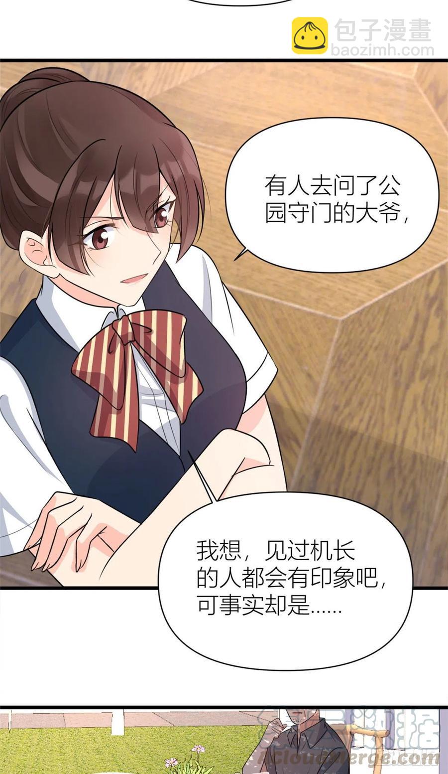 第56话 对不起8