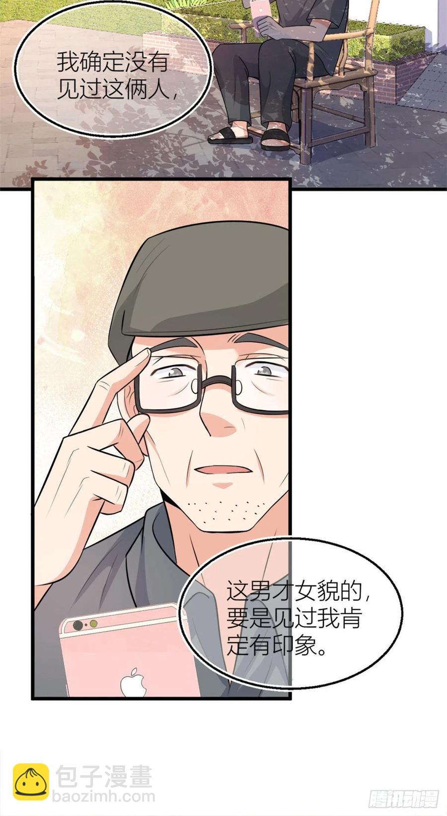 第56话 对不起9