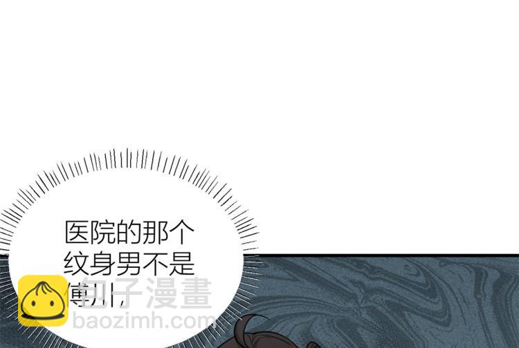 第60话 跟踪？37