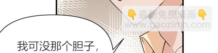第60话 跟踪？61
