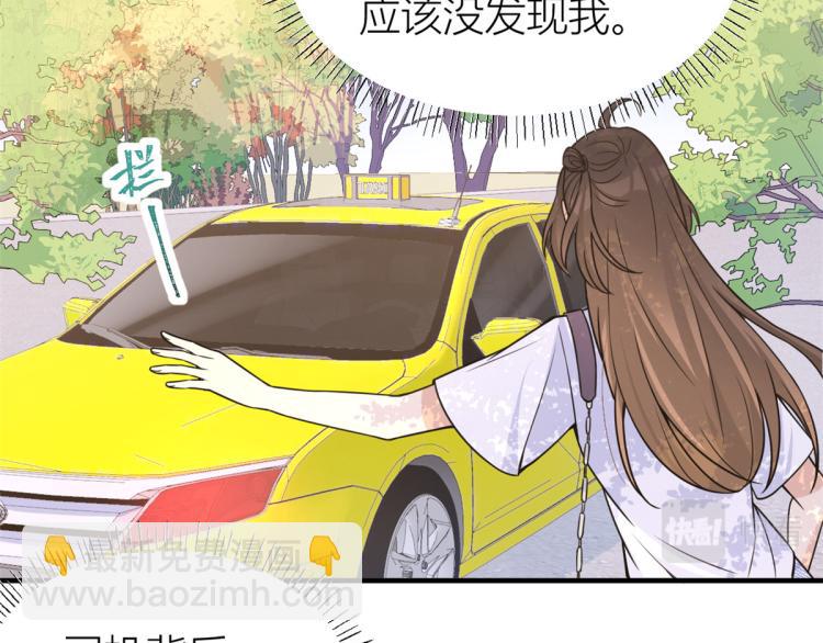 第60话 跟踪？63