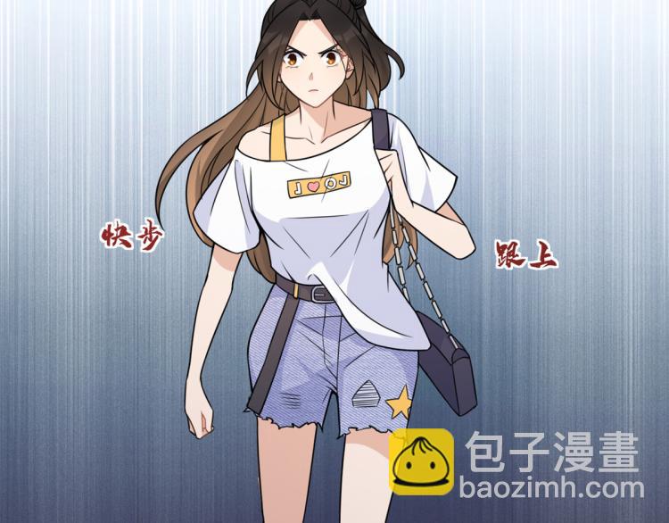 第60话 跟踪？78