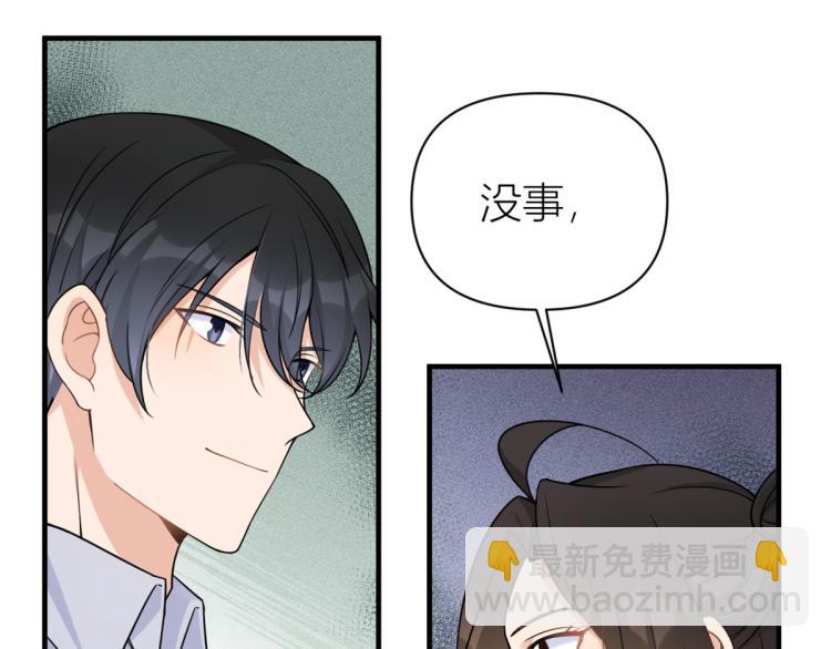 第60话 跟踪？86